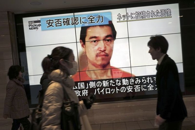 0320150201 Japan Islamic State hostage AP.jpg